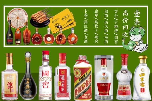 绍兴柯桥区跃国烟酒经营部